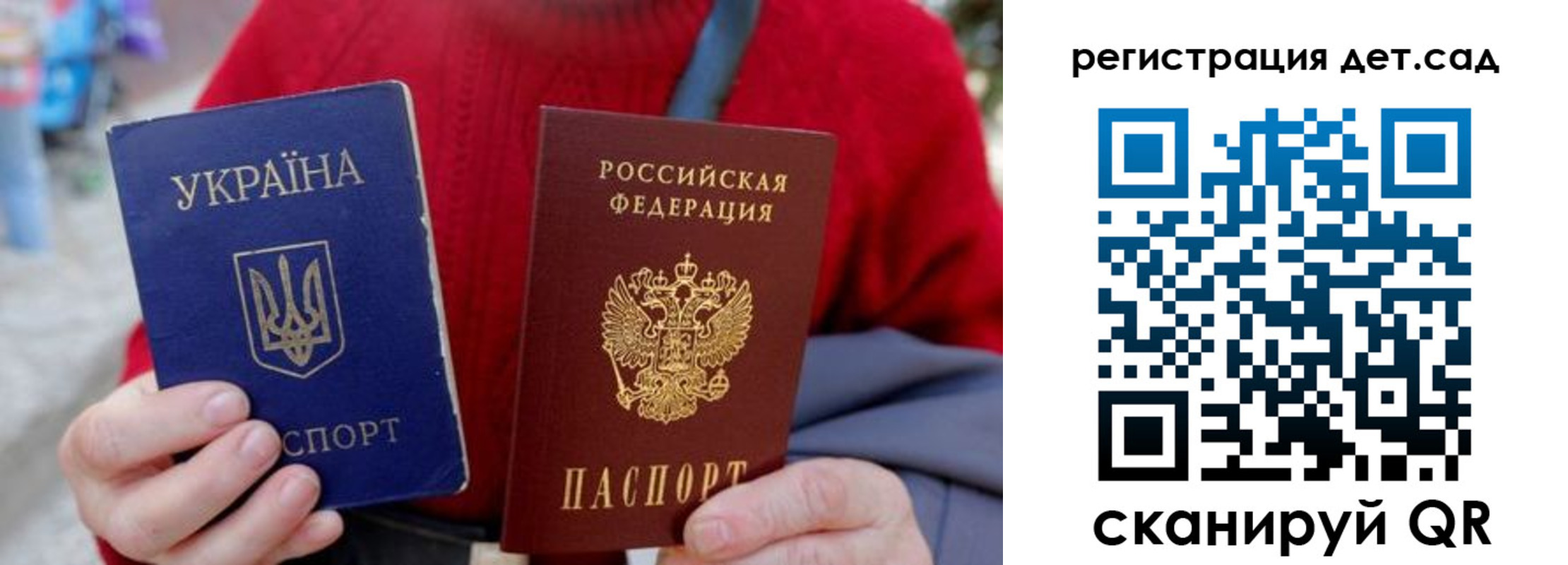 временная регистрация надежно в Северодвинске