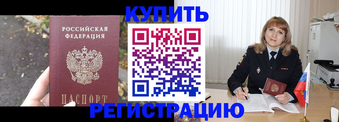 пропишу в квартире в Северодвинске
