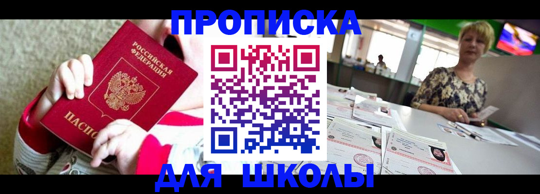 миграционный учет в Северодвинске