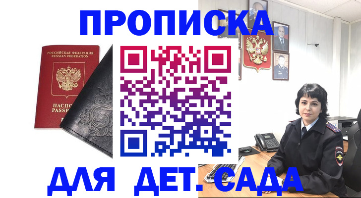 форма 3 в Северодвинске